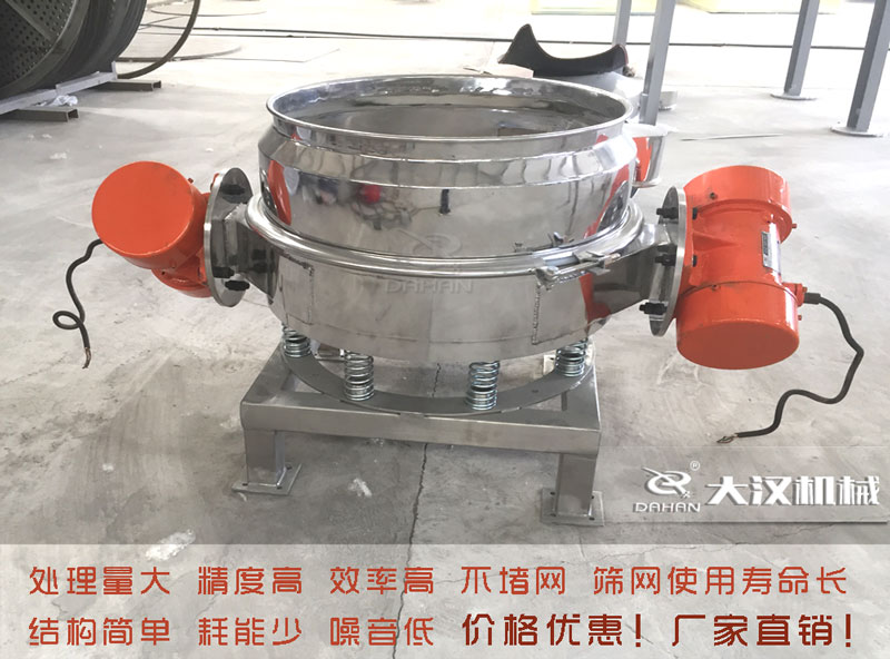 直排篩產(chǎn)品特點 直排篩產(chǎn)品特點