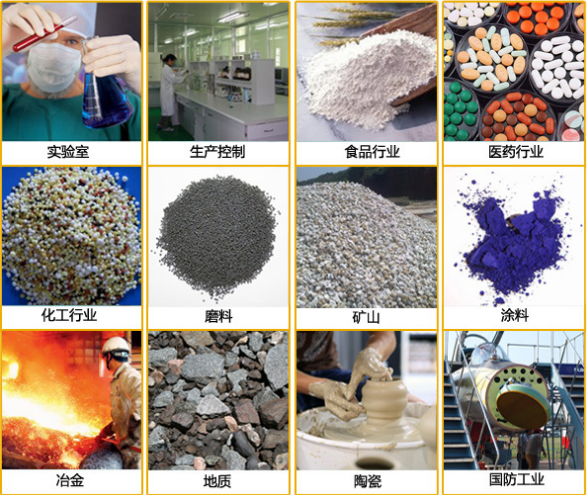 振動篩應(yīng)用行業(yè) 振動篩應(yīng)用行業(yè)