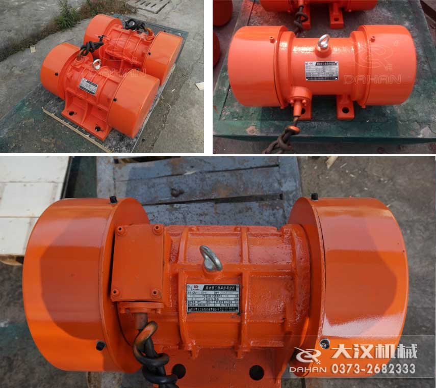YZS振動電機，激振力大，運行平穩(wěn)。