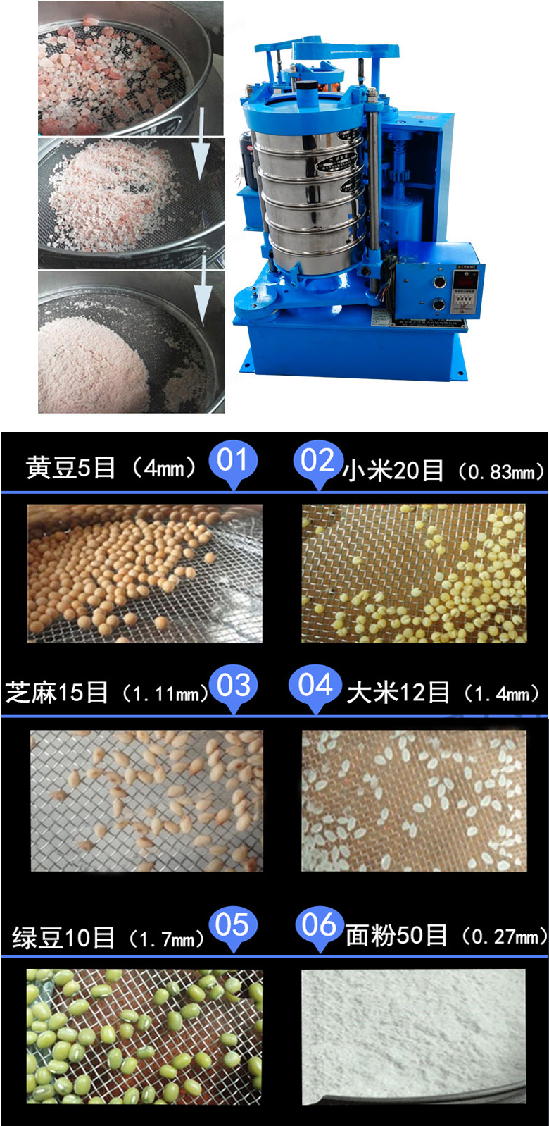 拍擊篩主要應用范圍在化肥，建筑，化工，食品，醫藥，金屬等行業中