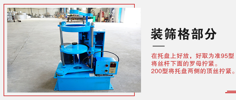 拍擊篩裝篩格部分主要是用來固定篩框，方便進行振動和拍擊篩分而設計的。