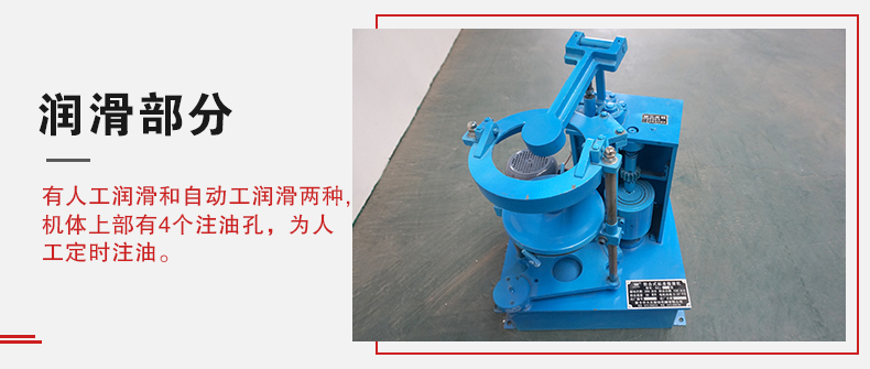 拍擊篩的人工潤滑和自動潤滑分辨是人工潤滑的篩機有4個注油孔。