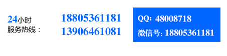 聯(lián)系方式