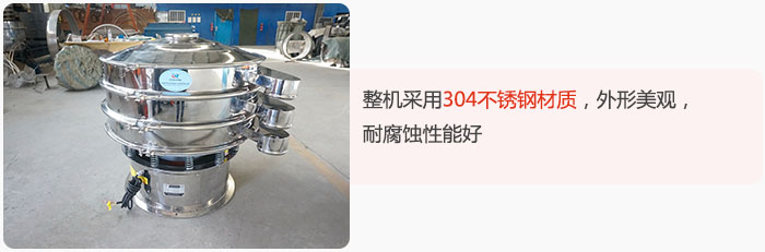 整機精選304不銹鋼材質，外形美觀，耐腐蝕性能好