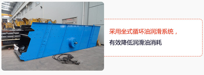 采用坐式循環(huán)油潤滑系統(tǒng),有效降低潤滑油消耗