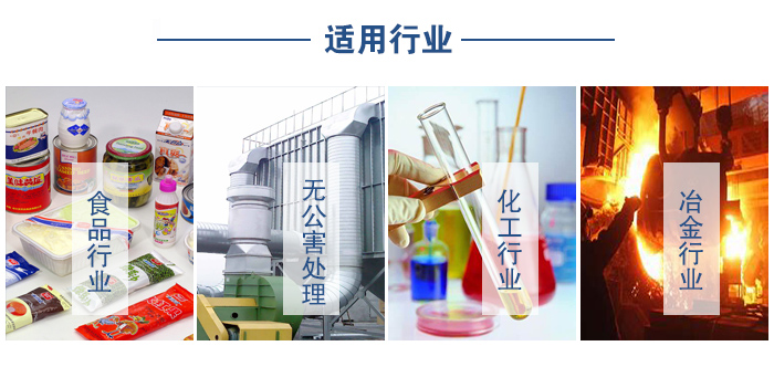 移動振動篩食品行業，無公害處理，化工行業，冶金行業