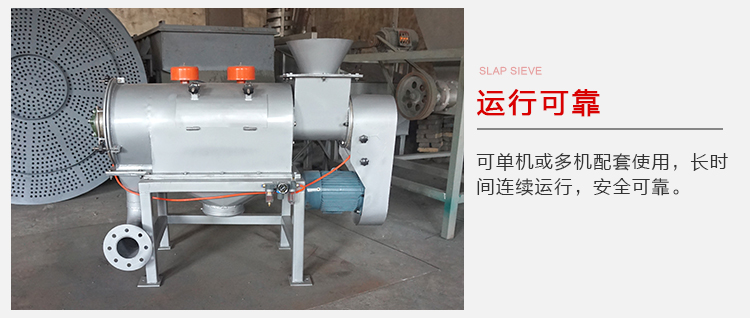 氣旋篩的運行比較可靠，能夠?qū)崿F(xiàn)單機或多機配套使用。