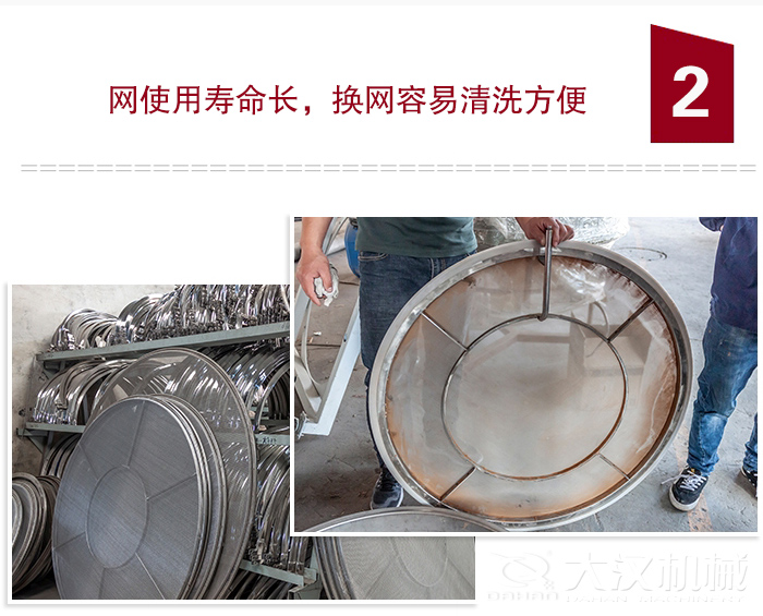 食品振動篩特點(diǎn):全封閉,防粉塵污染,篩網(wǎng)使用壽命長,換網(wǎng)容易清洗方便。